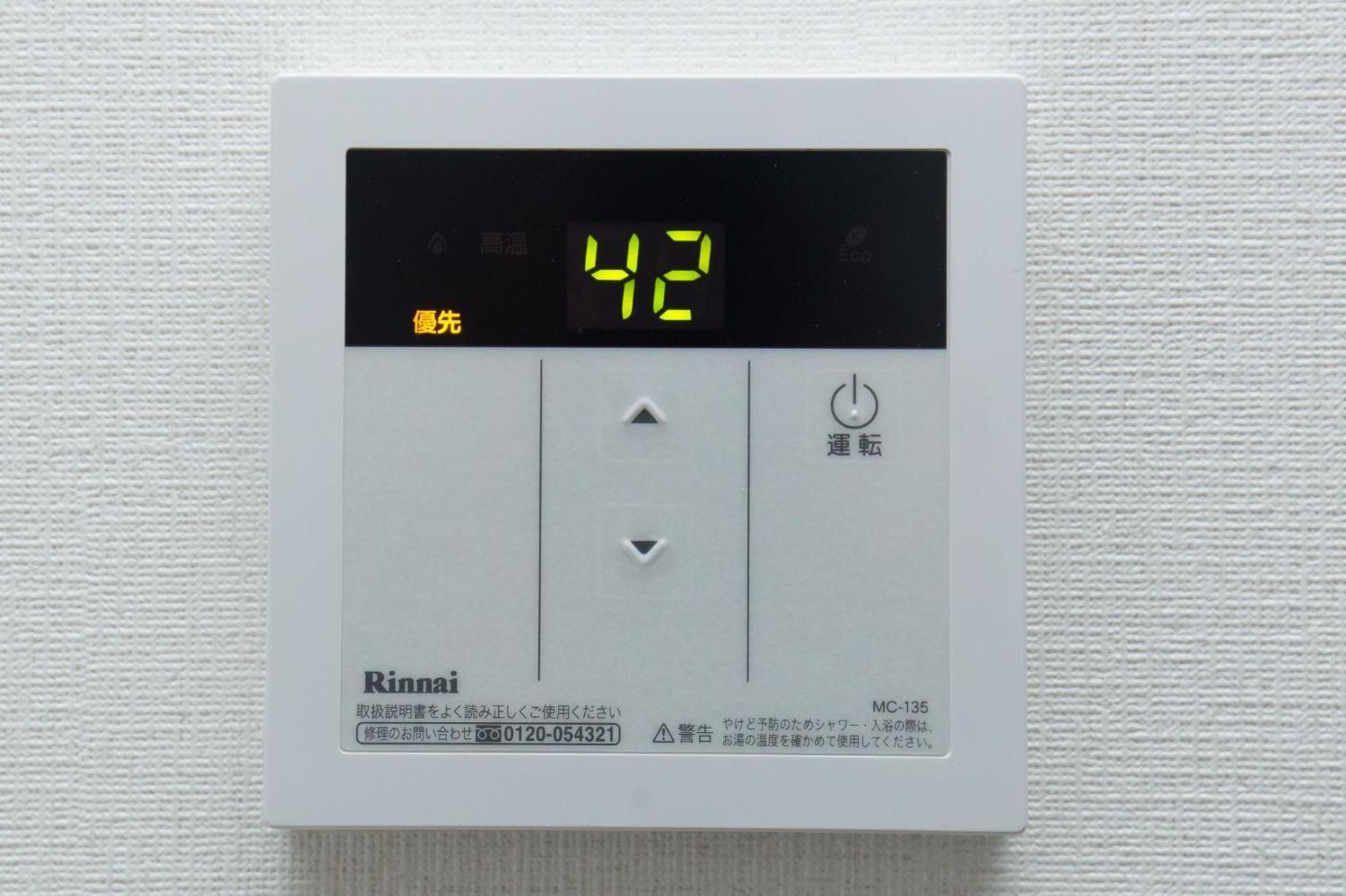 Amber Iidabashi - Vacation 89628v Apartament